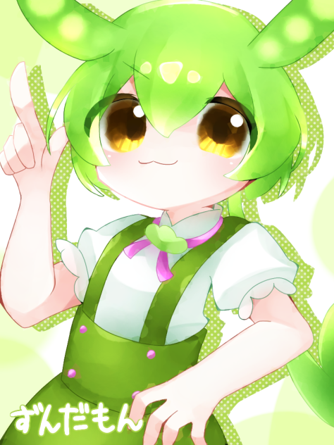 ずんだもん