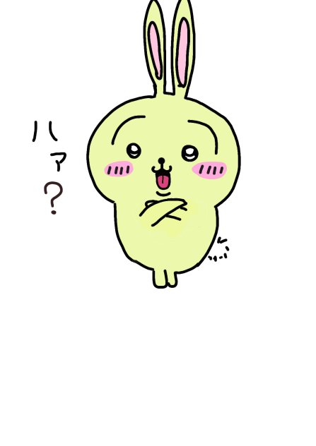 ちいかわ うさぎ描いてみた