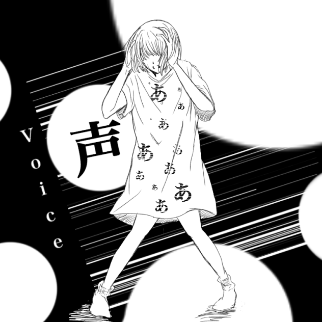 叫。