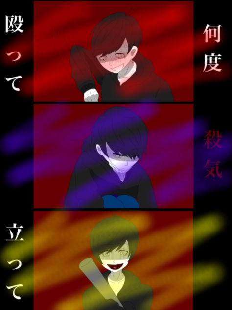 おそ松一松十四松×ヤンキーボーイヤンキーガール