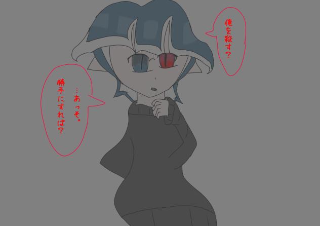 興味ないし。