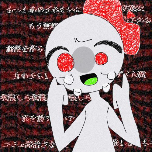 苦悩