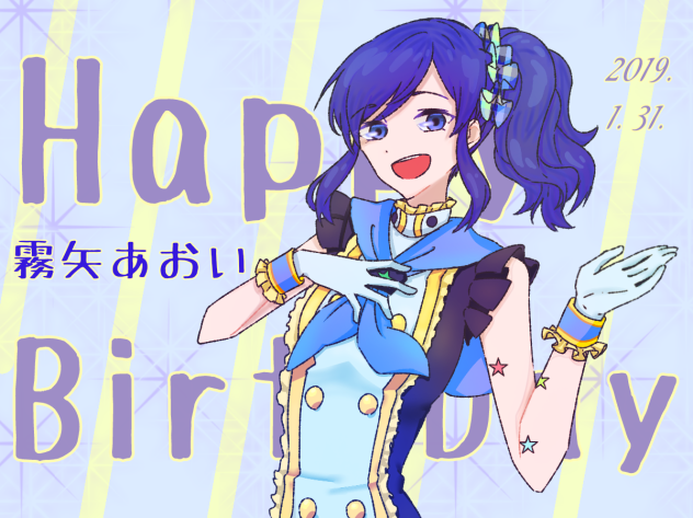 ✨霧矢あおい生誕祭💕　2019.1.31.