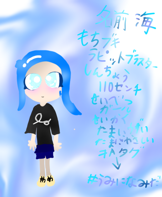 海