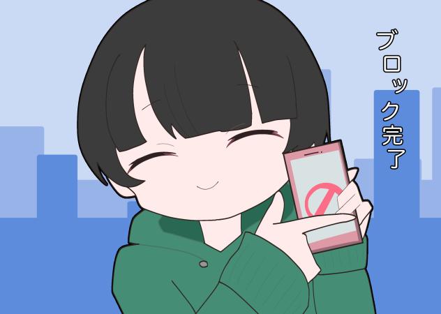 お返事まだかな💦❓おじさん構文😁❗️ 翔くんVer.