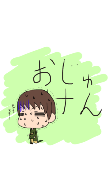 逃げちゃダメだ