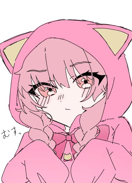 ラフ交換！※ダウンロード禁止
