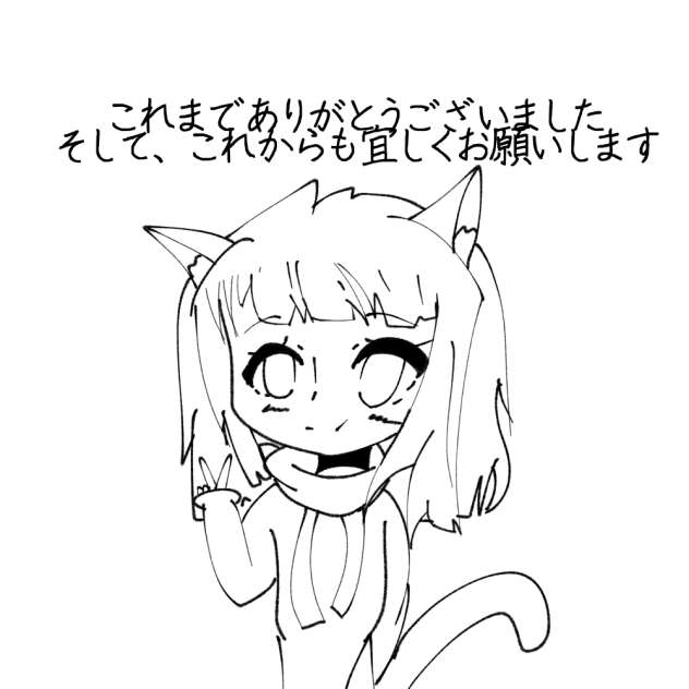 線画