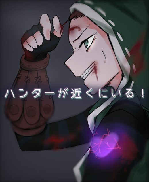 傭兵　無題262