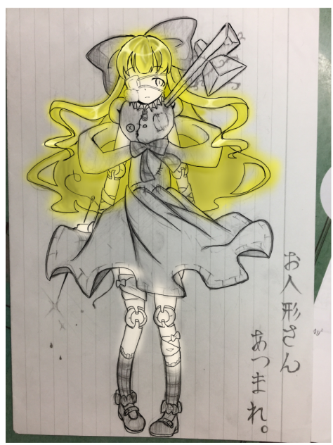 お人形さん集まれ 途中