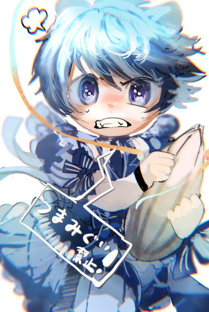 あげないよ