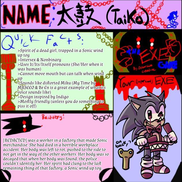 太鼓 (EXE SUBMISSION #1)