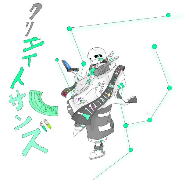 クリエイトサンズ色