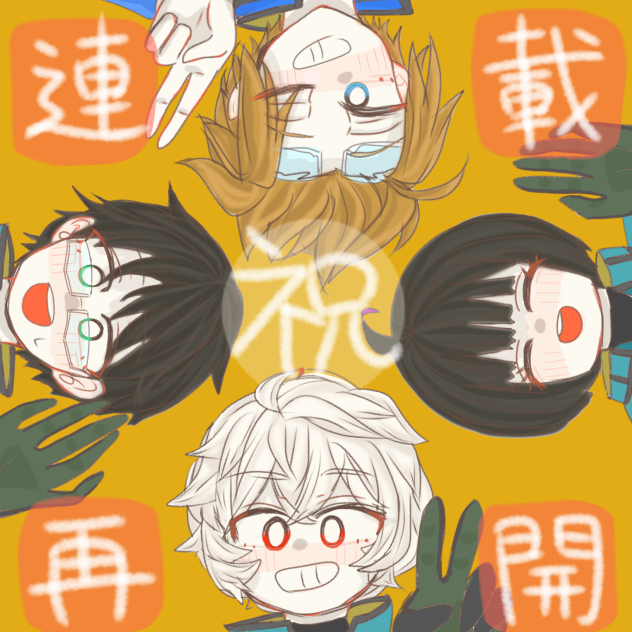 ワールドトリガー連載開始10月29日 Ibispaint