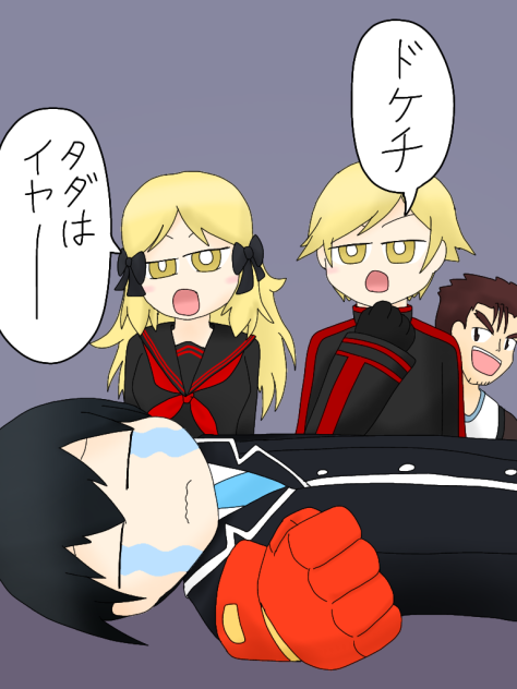 ヌギャーの双子ちゃん