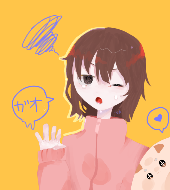 ガオ