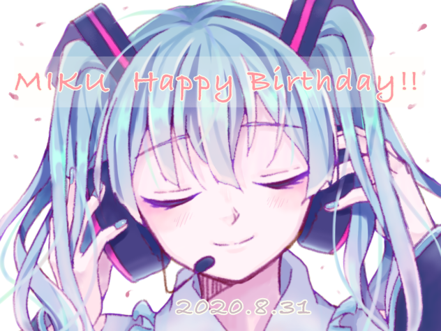 ミクさん Happy Birthday！！