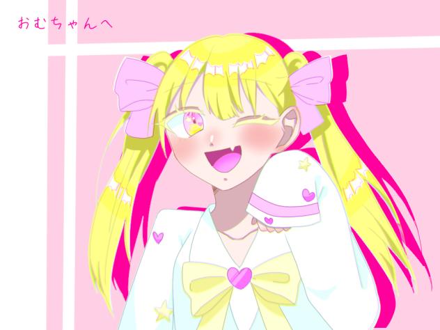 おむちゃんの代理ちゃん！