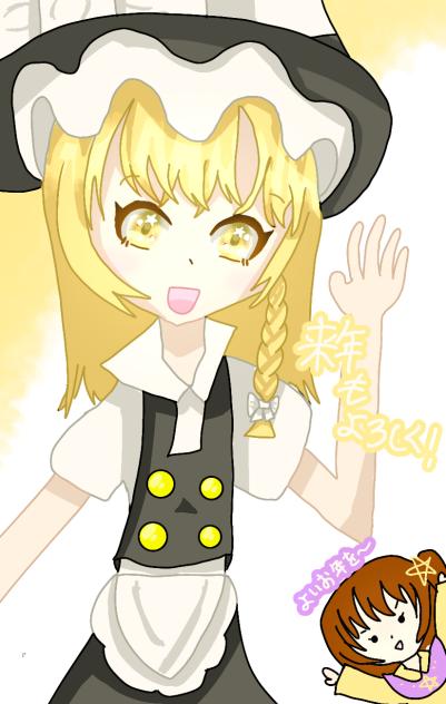 今年最後！！！
