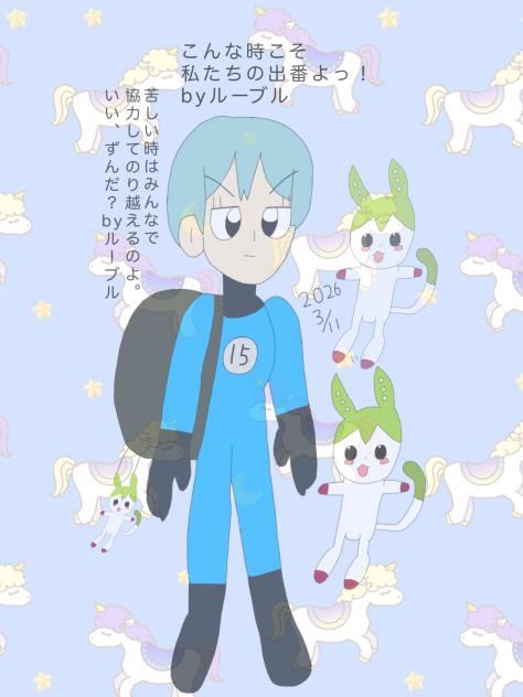 ずんだ妖精とのコラボ2026.03-13.2026.03.11-06.13