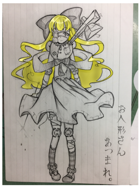 お人形さん集まれ 途中