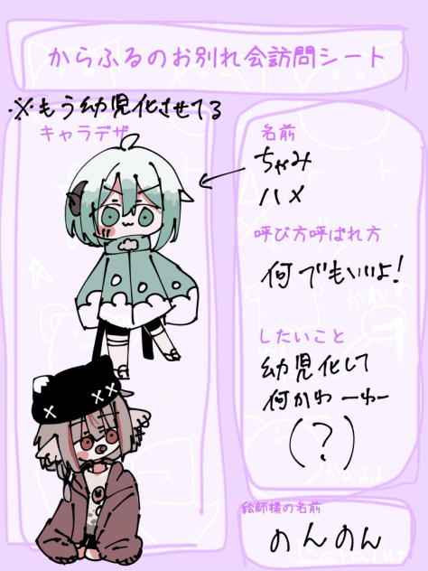 無題55
