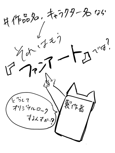 最近思うこと