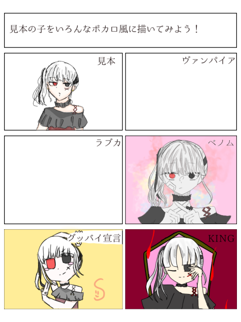 合作♪( ´▽｀)