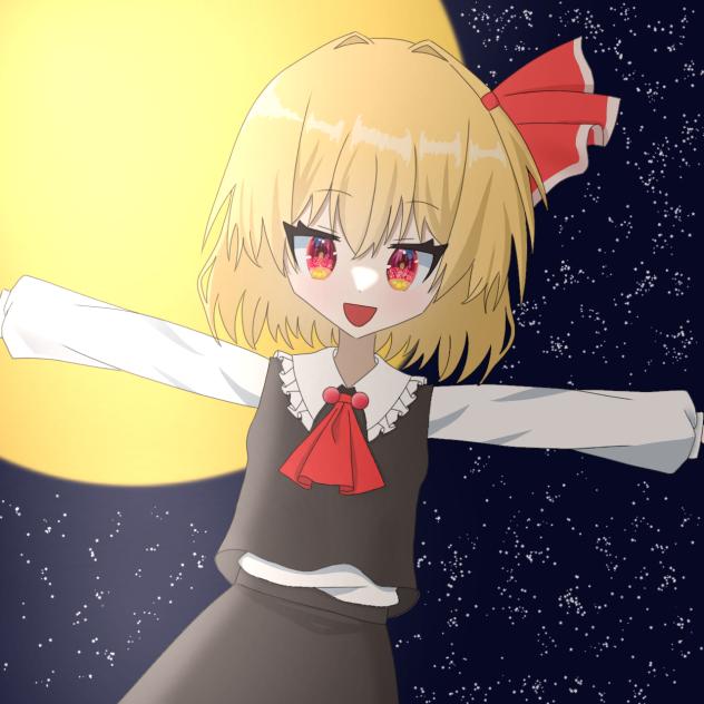 ルーミア