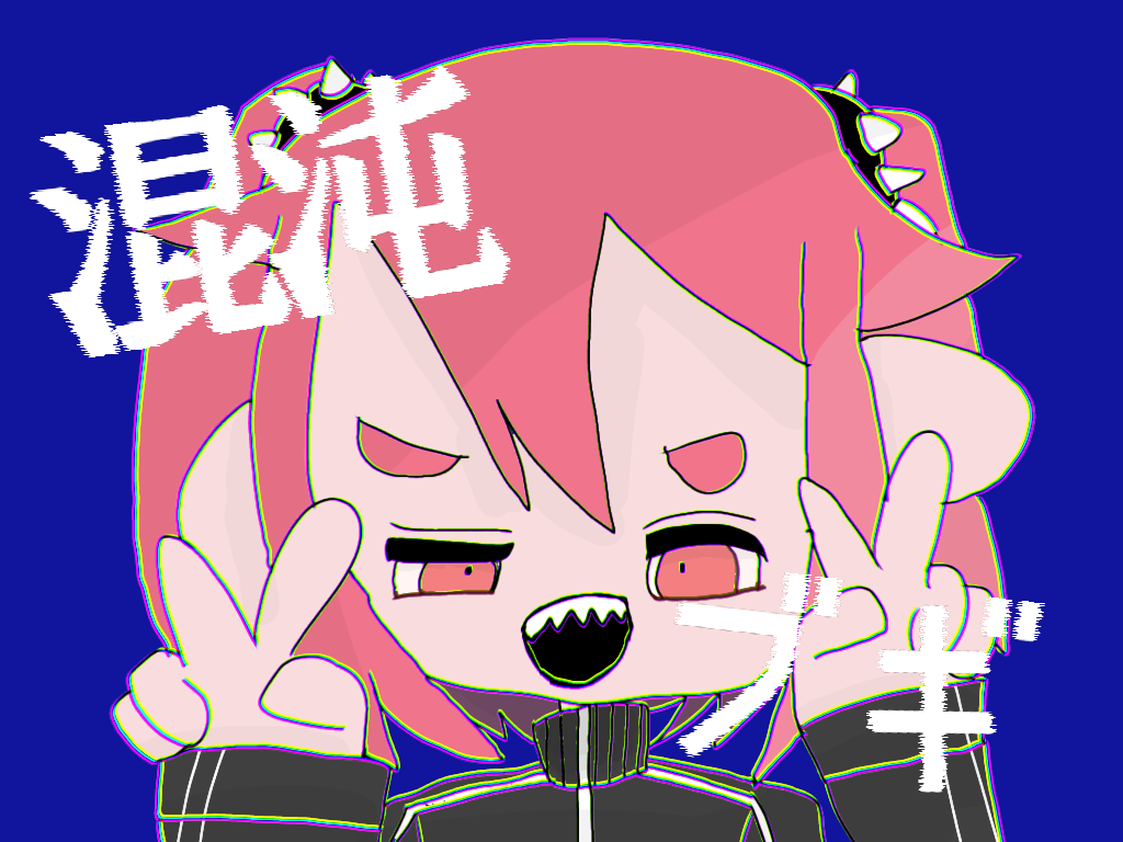 MYの絵【混沌】 image253997609.png