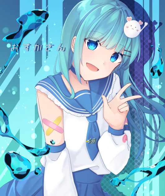 おすかさん(リクエスト)