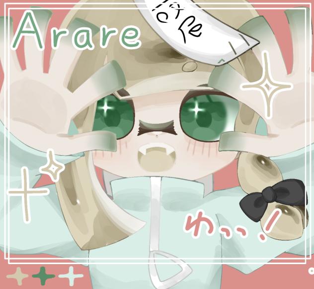 リクエスト６