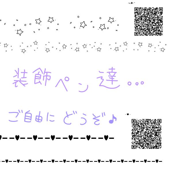 装飾系ブラシ✎𓂃(2個)