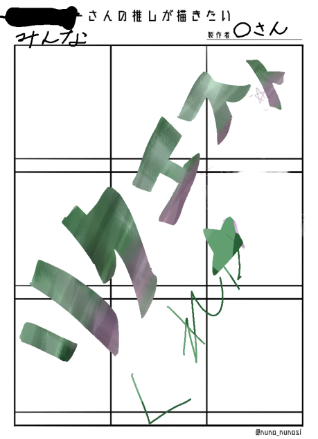 協力して