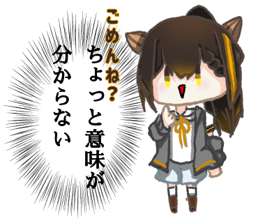 LINEスタンプ風を！！作ってみたかった！！