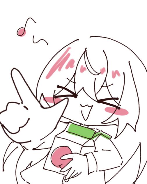 ちっちゃいことは気にしな〜い