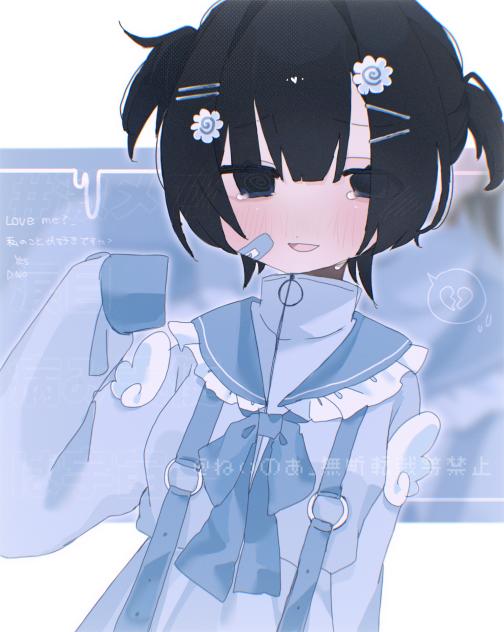 ߹߹♡❔︎