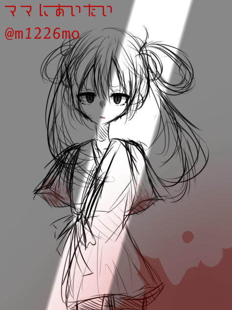 ママにあいたい