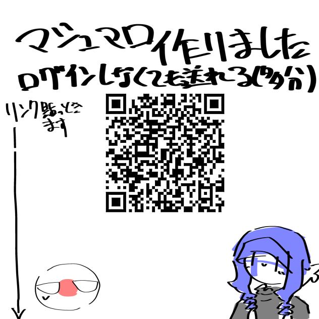 マシュマロ作った
