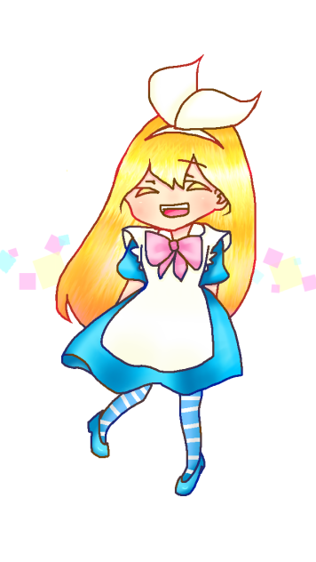 アリス