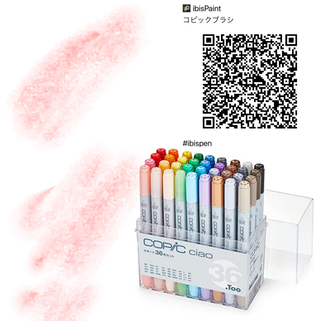 (初)ブラシ配布します