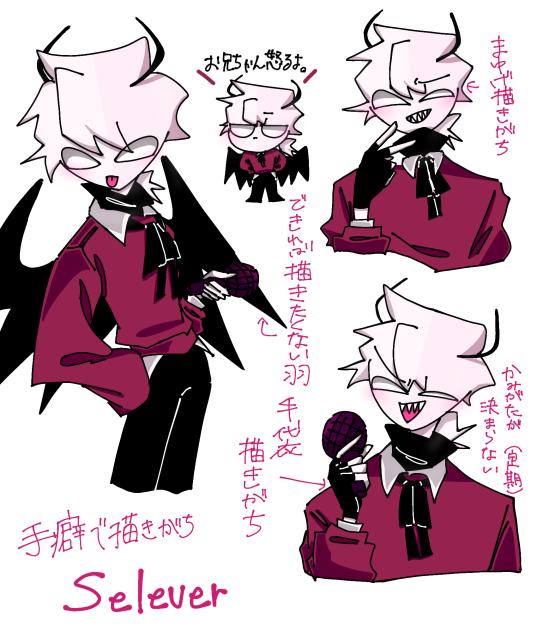 練習
