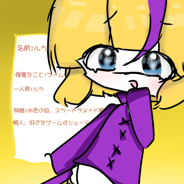 副代理ルカちゃん