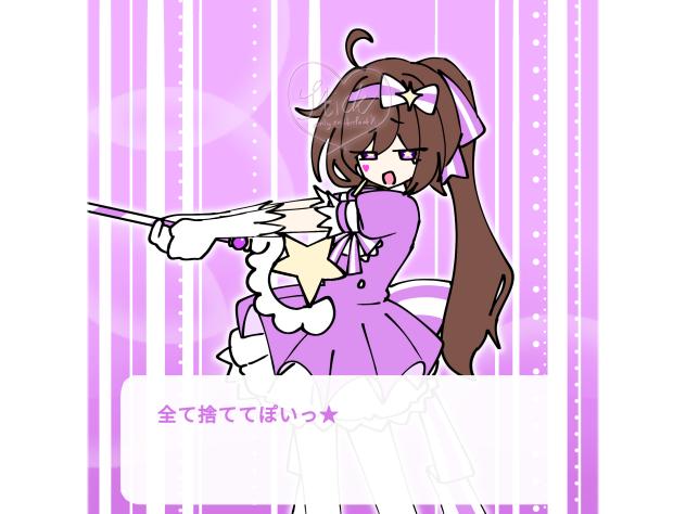 💜🩷