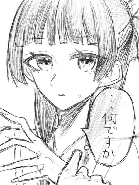 わらんどろ猫