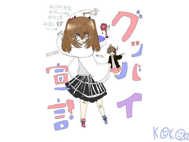 代理でグッバイ宣言‼︎完成‼︎