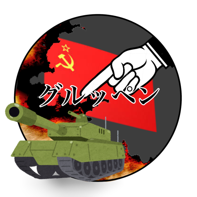 グルッペンをイメージしたアイコン 【wrwrd】