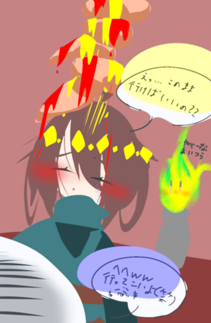 さんふり