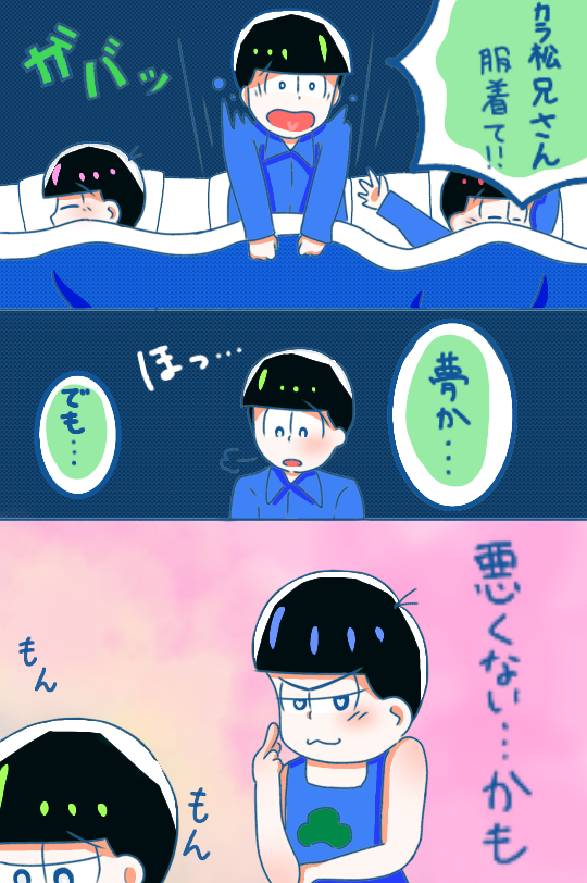 新婚三択のtwitterイラスト検索結果