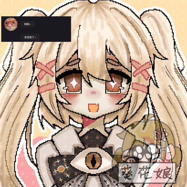 无偿